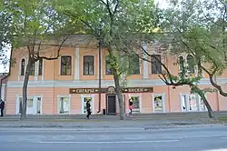 Усадьба Нурова (Чапаева, 1)