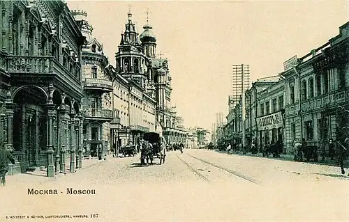 Дом №&nbsp;1 на Покровке. Около 1900 г.