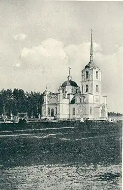 Успенская церковь