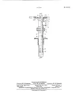 Устройство, герметизирующее устье буровой скважины