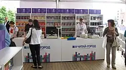 Участие на фестивале «Красная площадь»