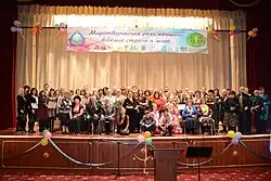 Участники конференции, посвященной Международному женскому дню, Федерация женщин за мир во всем мире, Москва, Россия, 8 марта 2013 года