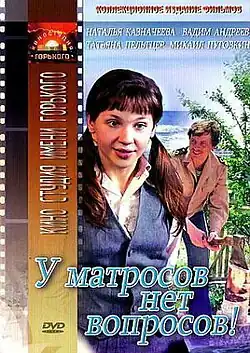 Постер фильма