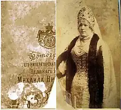 Фролова Ефросинья Ананьевна 1896&nbsp;г.