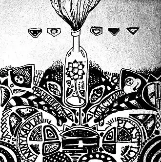 Обложка альбома Фанни Каплан «Пластилин» (2014)