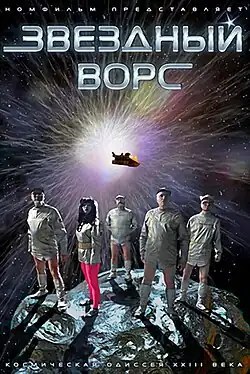 Постер фильма