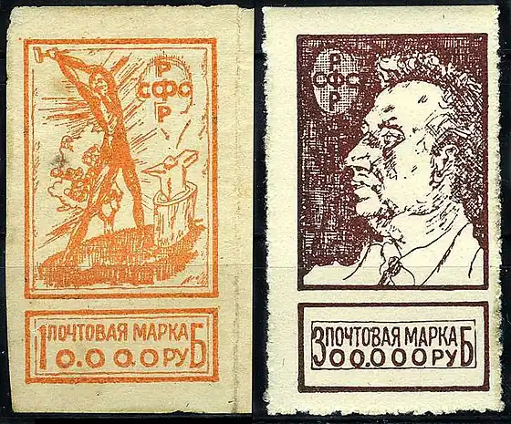 Кузнец (10&nbsp;000 рублей)[^] и Г.&nbsp;Е.&nbsp;Зиновьев (300&nbsp;000 рублей)[^]