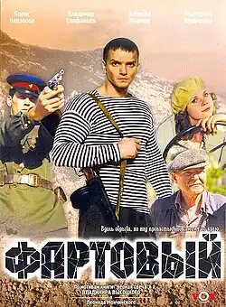 Постер фильма