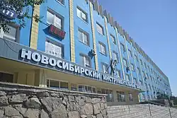 Фасад головного здания&nbsp;НИЗ