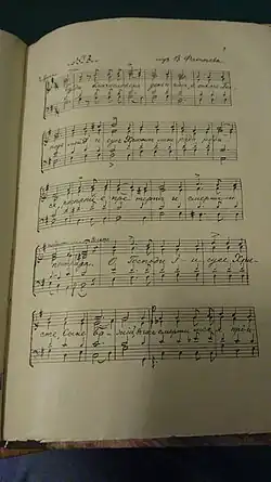 В. А. Фатеев (2-е и 3-е издания книги А. И. Маляревского