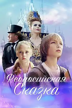 Постер фильма