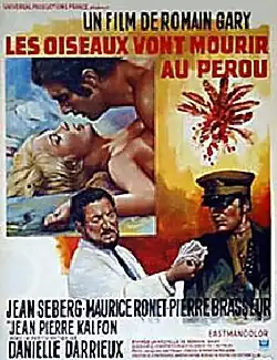 Постер фильма