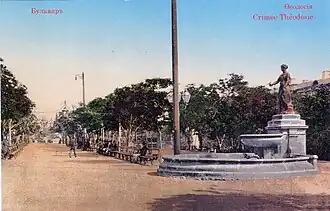 Фонтан Доброму гению, Феодосия