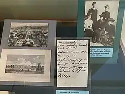 Фотографии и автограф А.&nbsp;А.&nbsp;Ахматовой