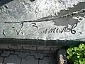 Фрагмент памятника — подпись