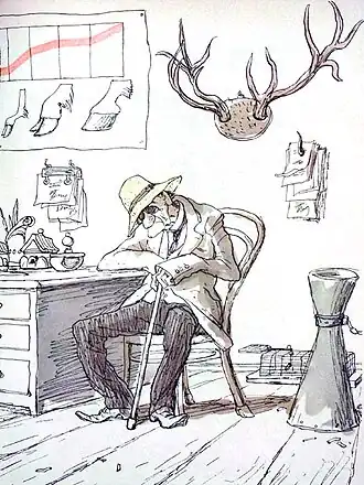 Фунт. Кукрыниксы