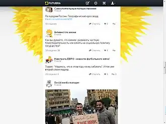 Главная страница сайта