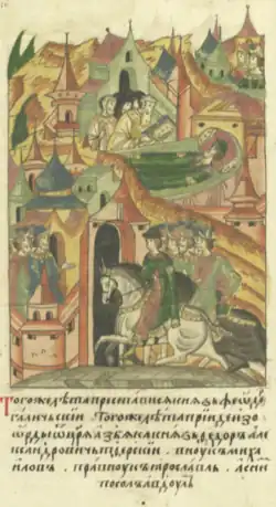 Смерть князя Фёдора