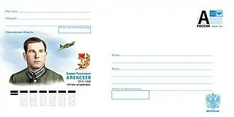 ХМК РФ, 2013. Б. П. Алексеев.