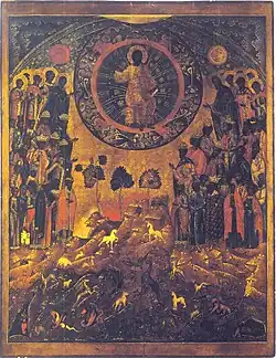 Хвалите Господа.Сольвычегодск. 1580—1590 гг.