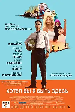 Постер фильма