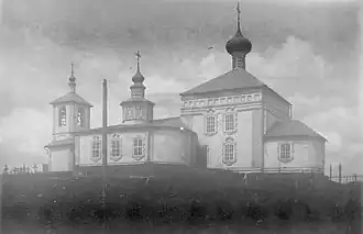 Фотография начала XX века