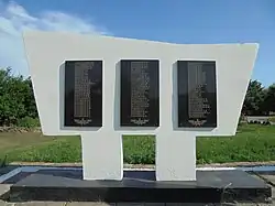 Левая стела