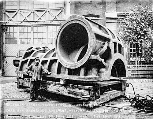 Отливка нижней части турбины на вагонетке