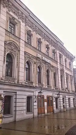 Центральный Дом журналиста, дом №&nbsp;8А