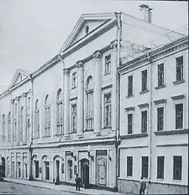 Немецкий клуб, ныне Центральный дом работников искусств