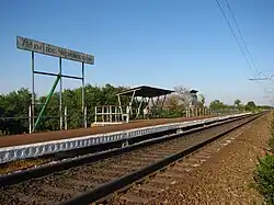 Остановка электропоездов в пос. Черноморском