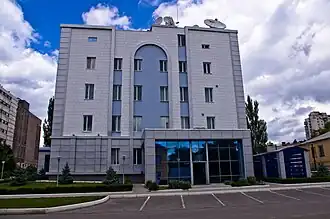 Центр связи