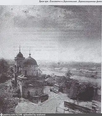 Церковь Елисаветы Преподобной на Дорогомиловском кладбище