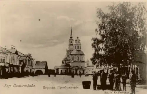 Фотография 1910 года