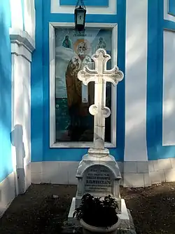 Могила Н. И. Ильминского