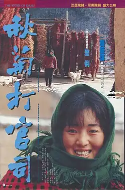 Постер фильма