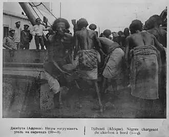 История Джибути