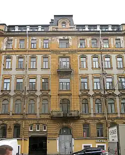 Доходный дом П. Г. Гулина