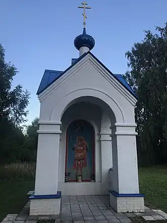 Часовня Георгия Победоносца