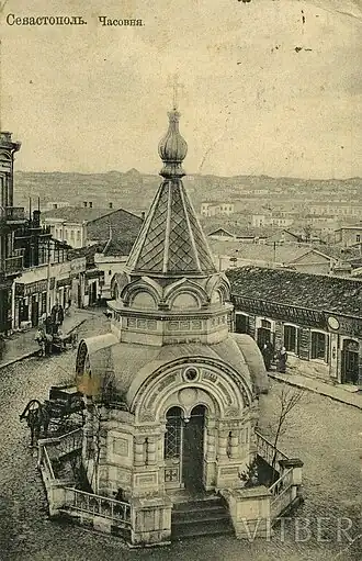 Часовня на открытке