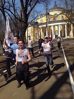 Час бега, Москва, 2014&nbsp;год