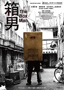 Постер фильма