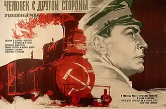 Постер фильма