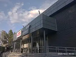 Обновлённый магазин в Мелитополе