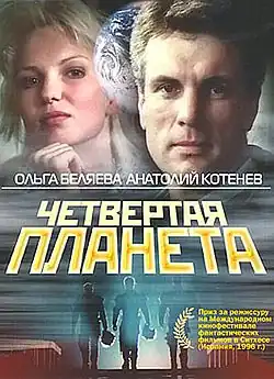 Постер фильма