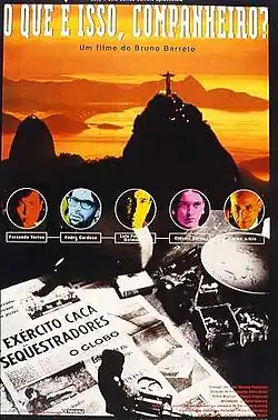 Постер фильма