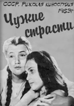 Постер фильма