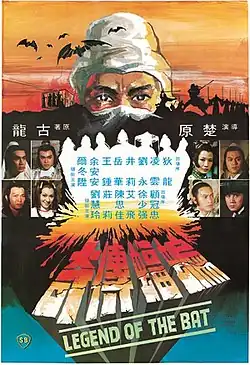 Постер фильма