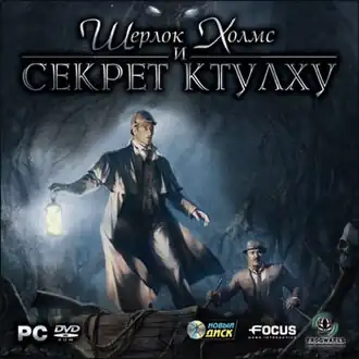 Обложка российского издания