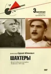 Постер фильма